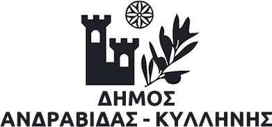 Δήμος Ανδραβίδας - Κυλλήνης